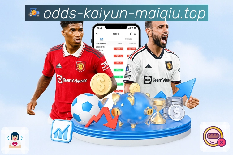 赛事工具入口展示