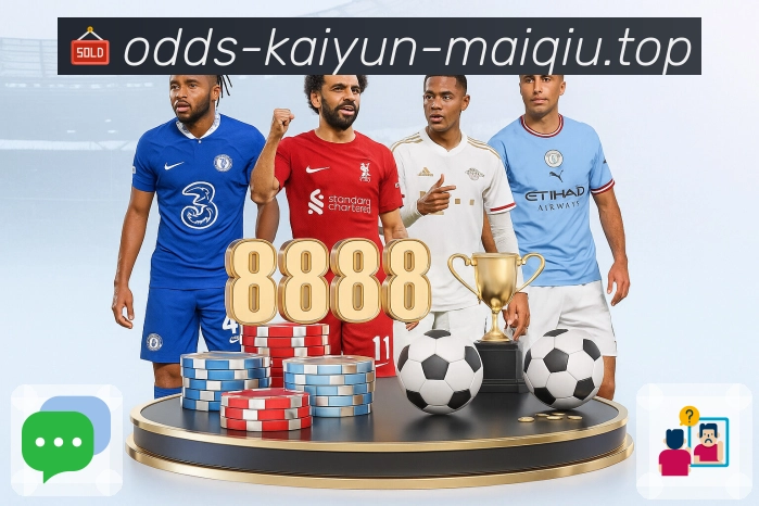 开云买球活动图